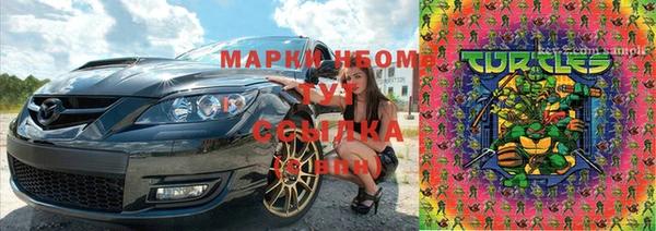 МДМА Богородицк