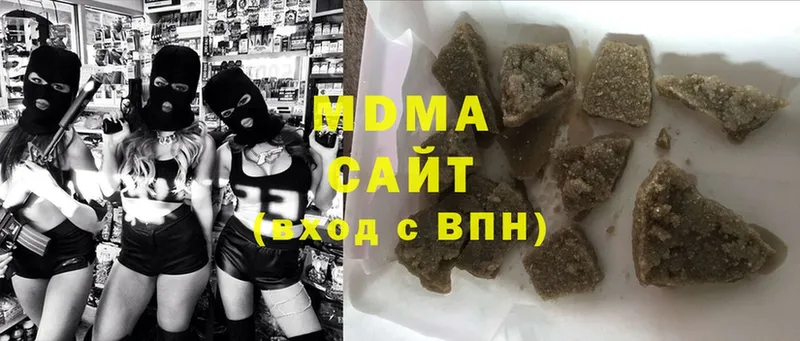 MDMA кристаллы  Пойковский 